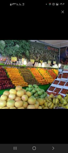 سوپر میوه دستچین کریمی