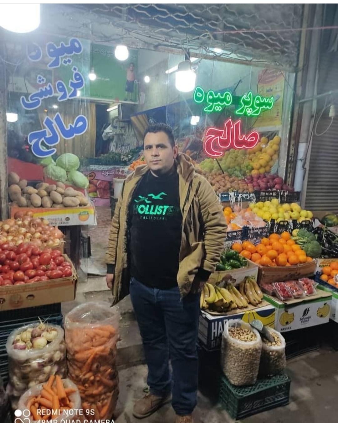 سوپر میوه لامعی