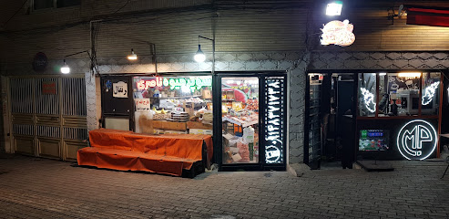 سوپر میوه ناصری
