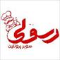 سوپر پروتیین رسولی