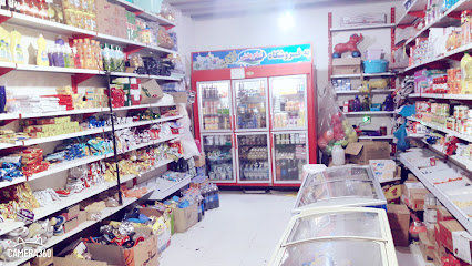 سوپرمارکت استقلال
