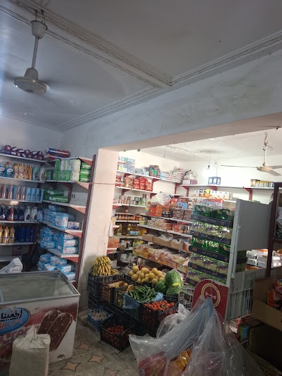 سوپرمارکت عموحراجی