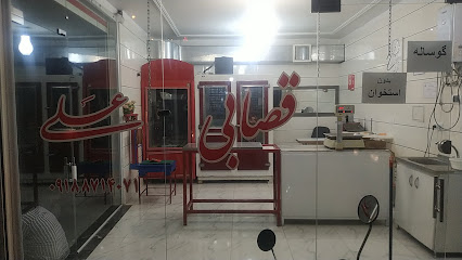 سوپرگوشت فلاحی