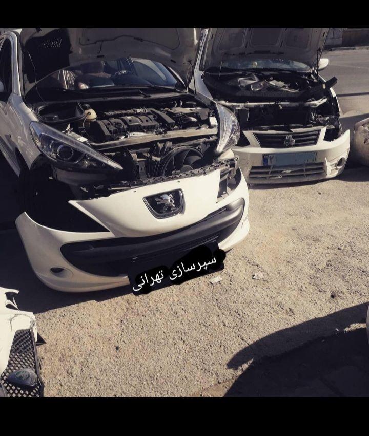 سپرسازی وفایبرگلاس حبیب تهرانی