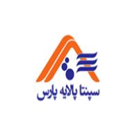 سپنتا پالایه پارس (پاور سپ)
