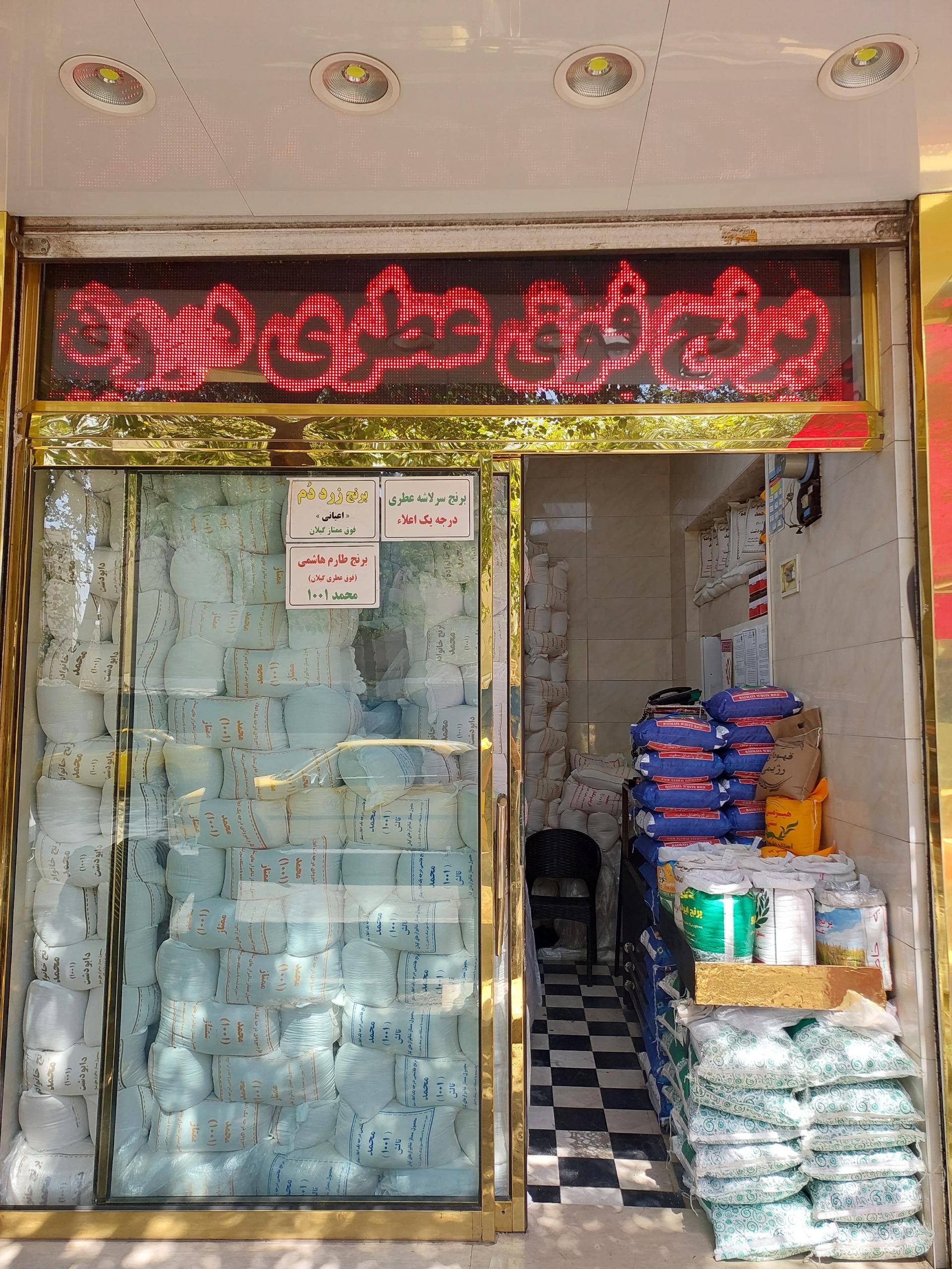 سپهر سیستم