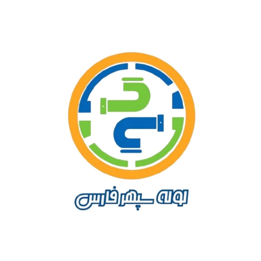 سپهر پایپ sepehrpipe