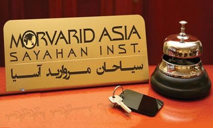 سیاحان مروارید آسیا