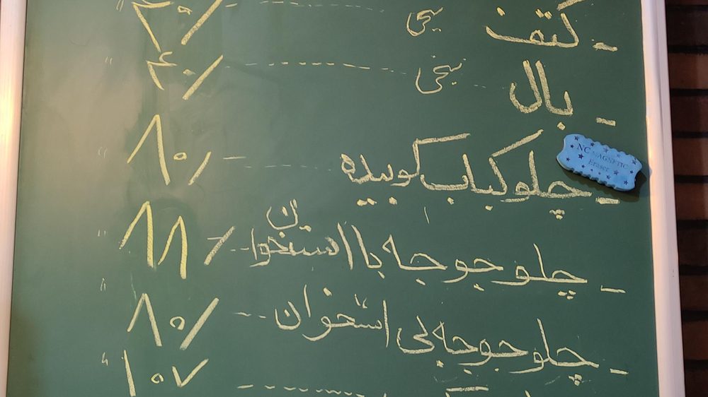 سیب لند شعبه دوم