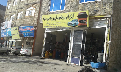 سیدعلی دادستان