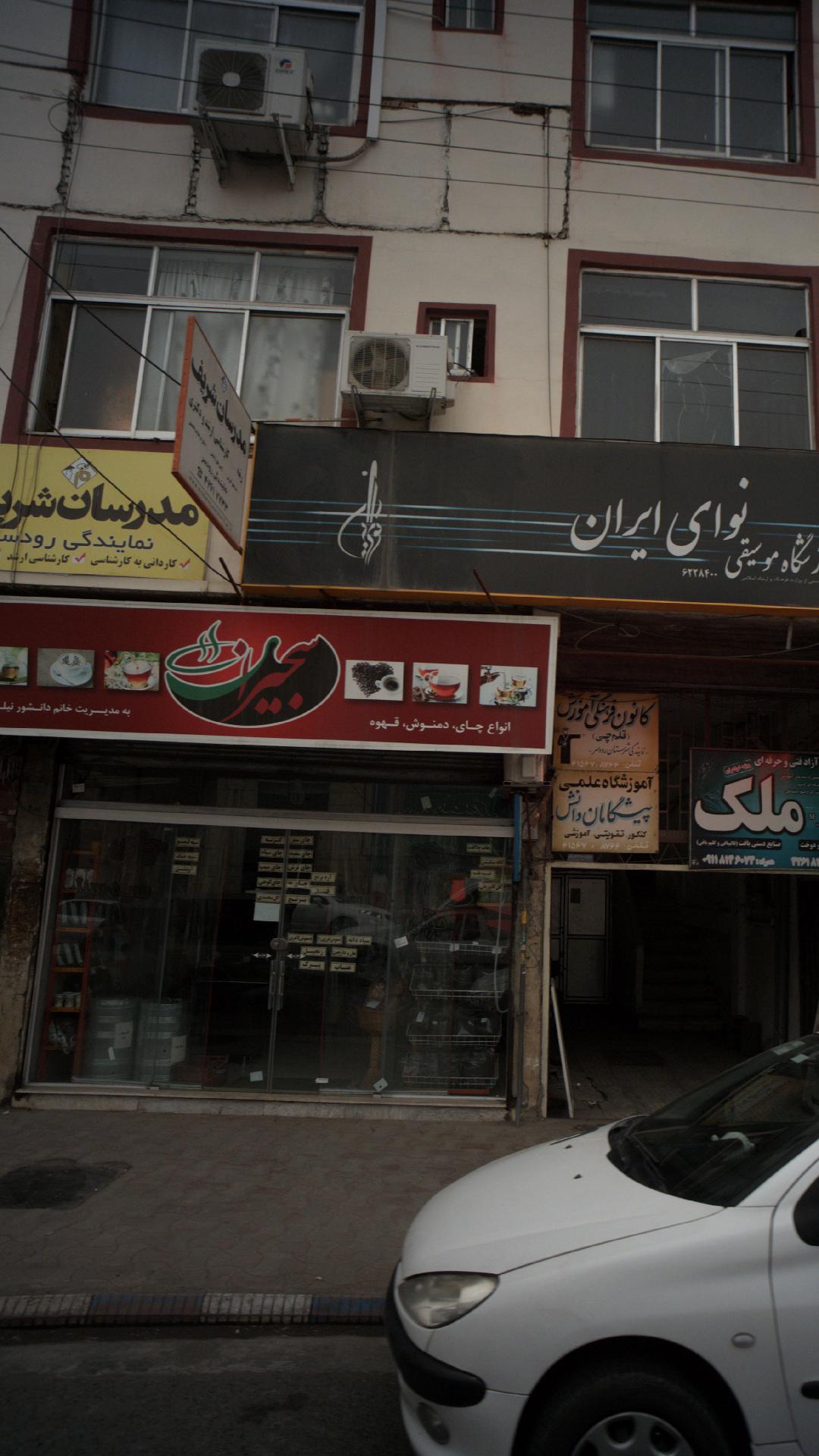 سیدعلی موسوی صدر