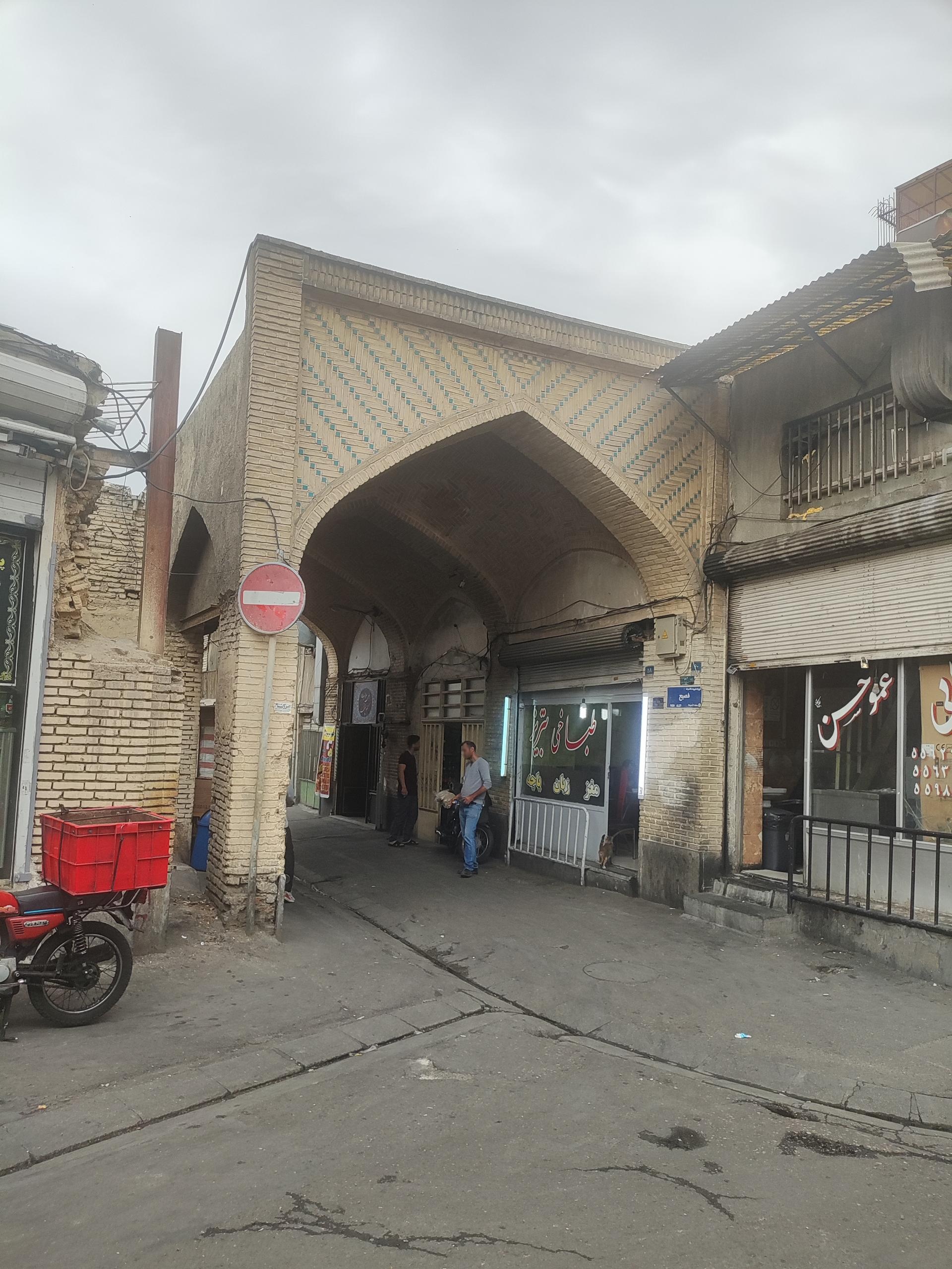 سیراب شیردان بازار