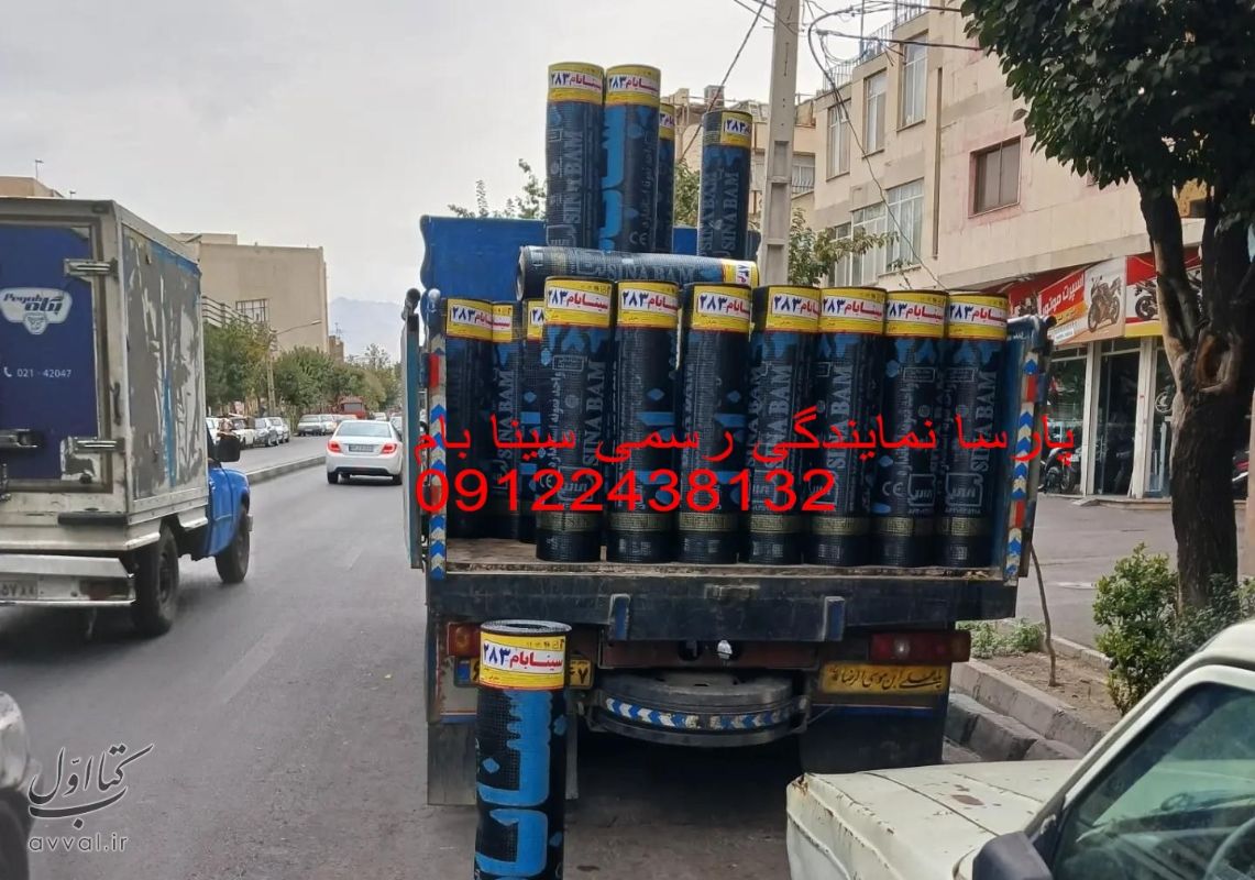 سیران گستر