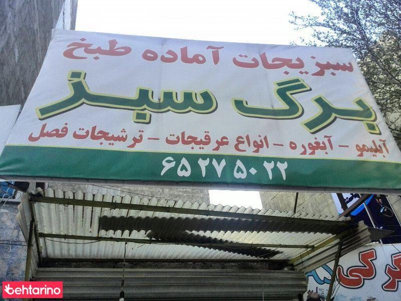سیستم اشپزخانه و دکوراسیون ساپرا دکور
