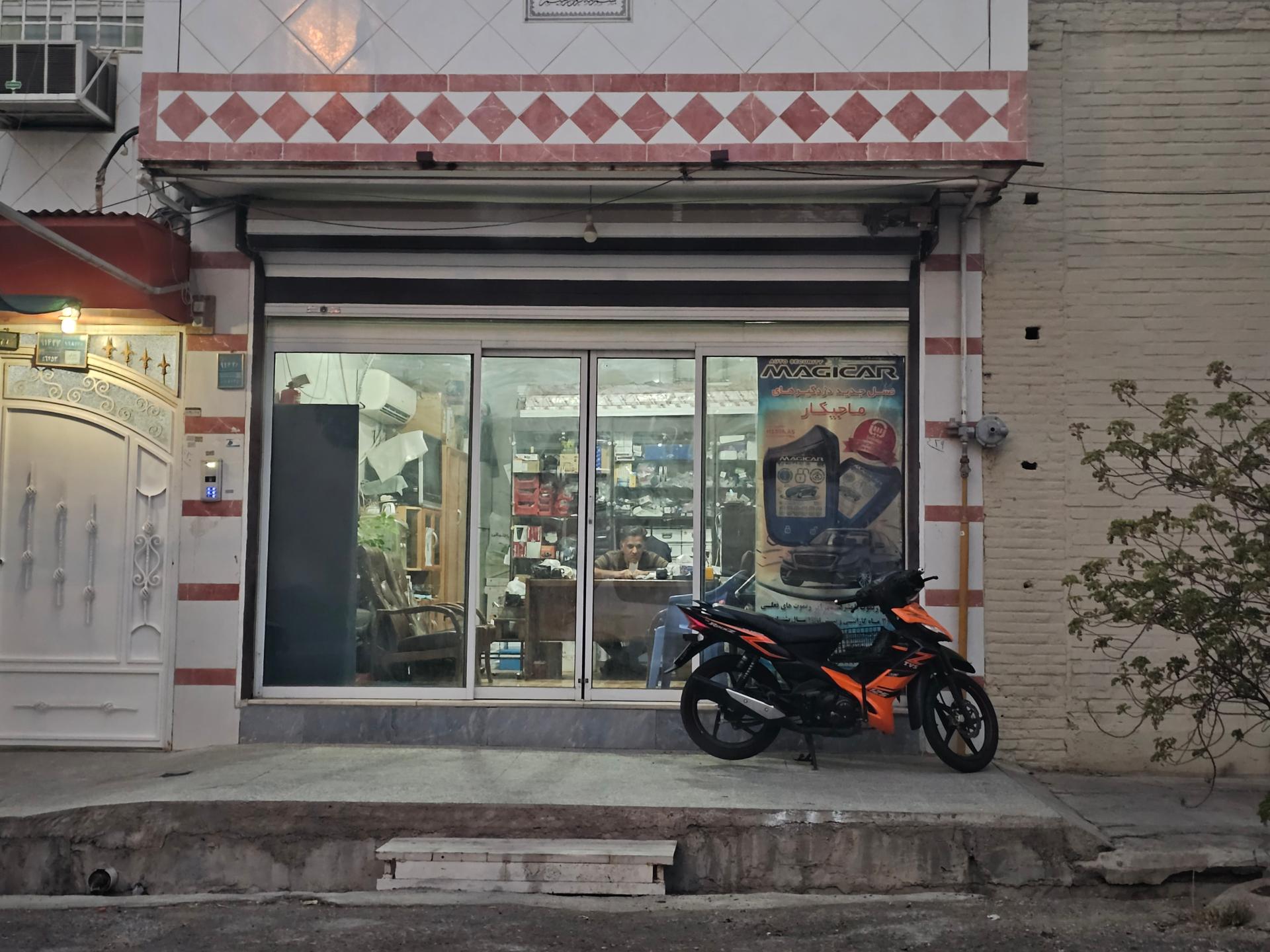 سیستم حفاظتی پارسیان تصویر