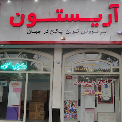 سیستم های نوین حرارتی و برودتی پیرانی