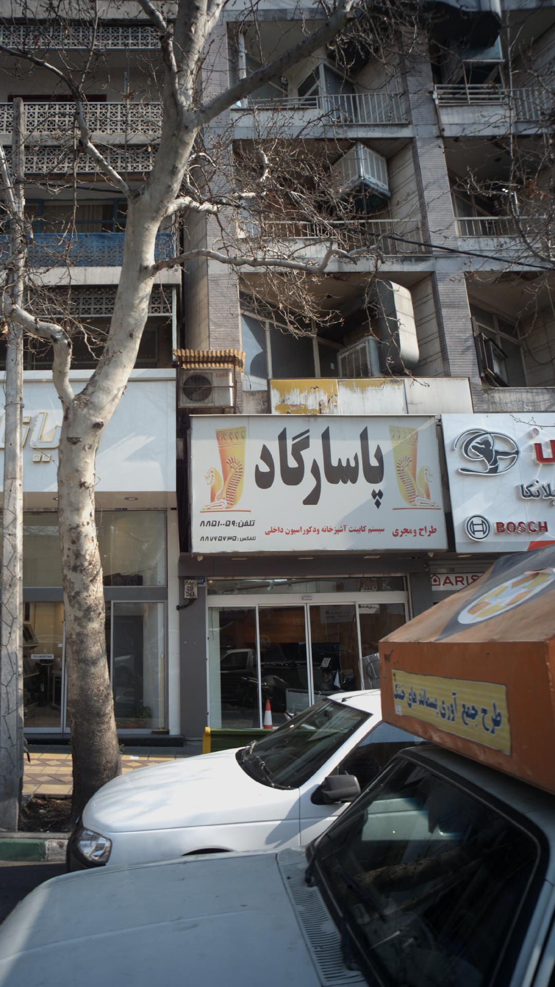 سیستم کابینت آشپزخانه و دکوراسیون داخلی