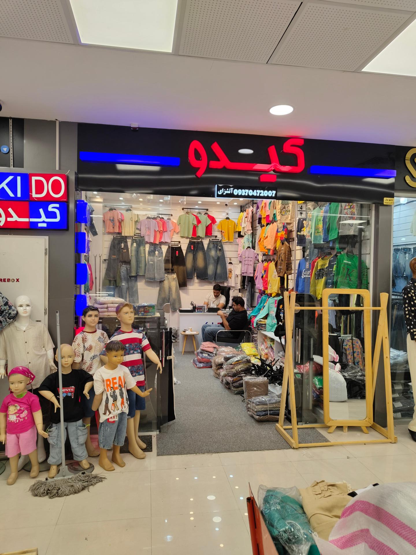 سیسمونی بی بی گلد