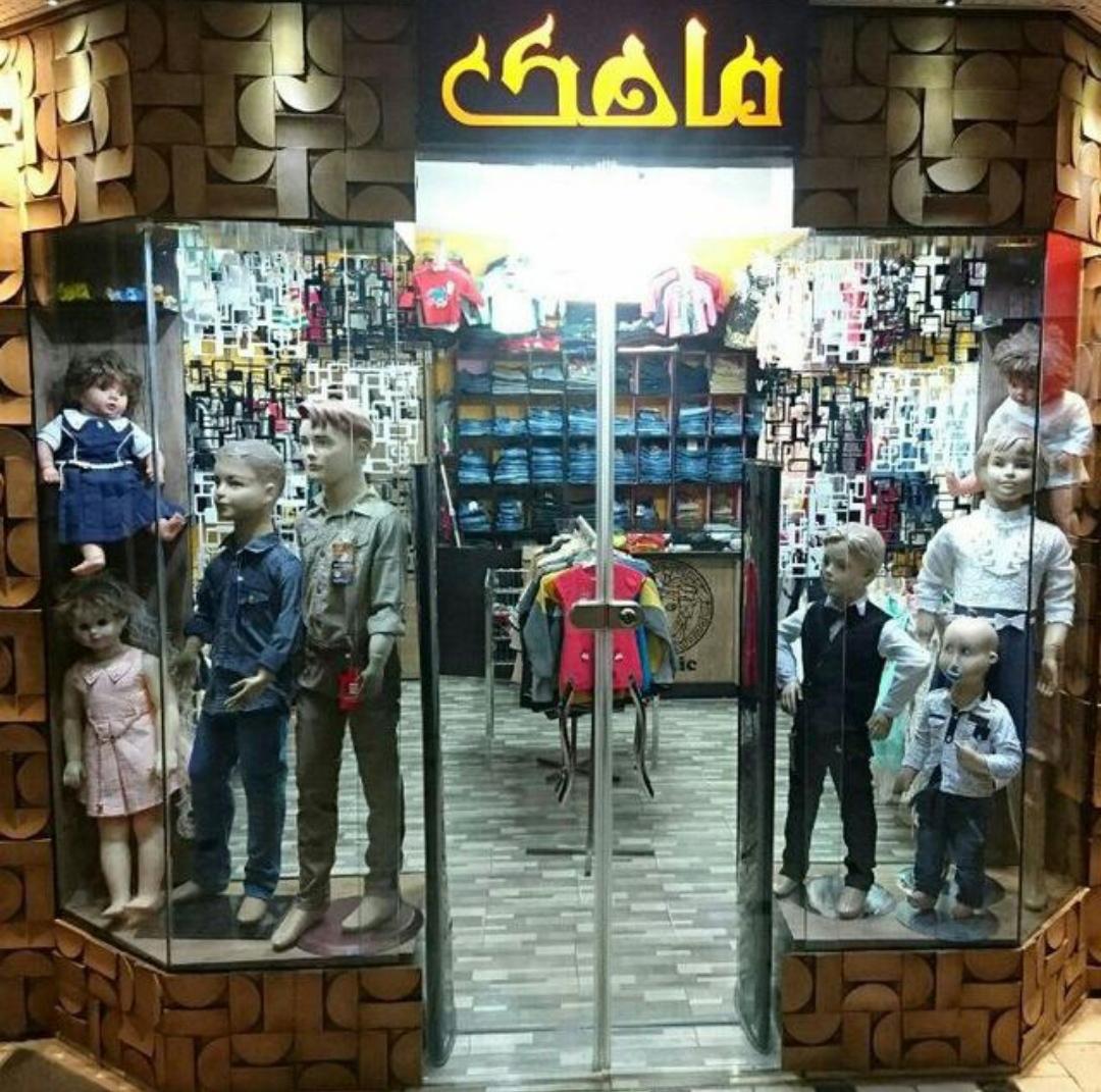 سیسمونی درخشان