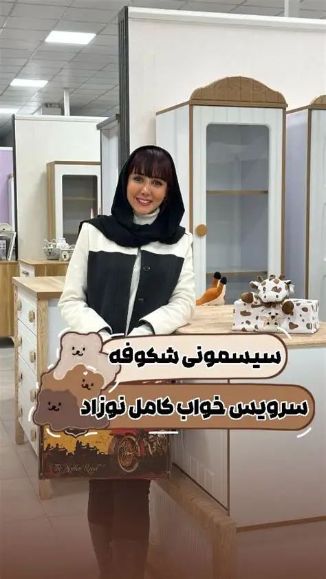 سیسمونی شکوفه