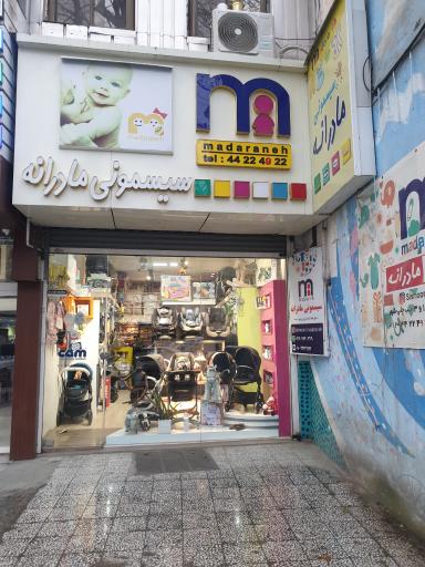 سیسمونی مادرانه