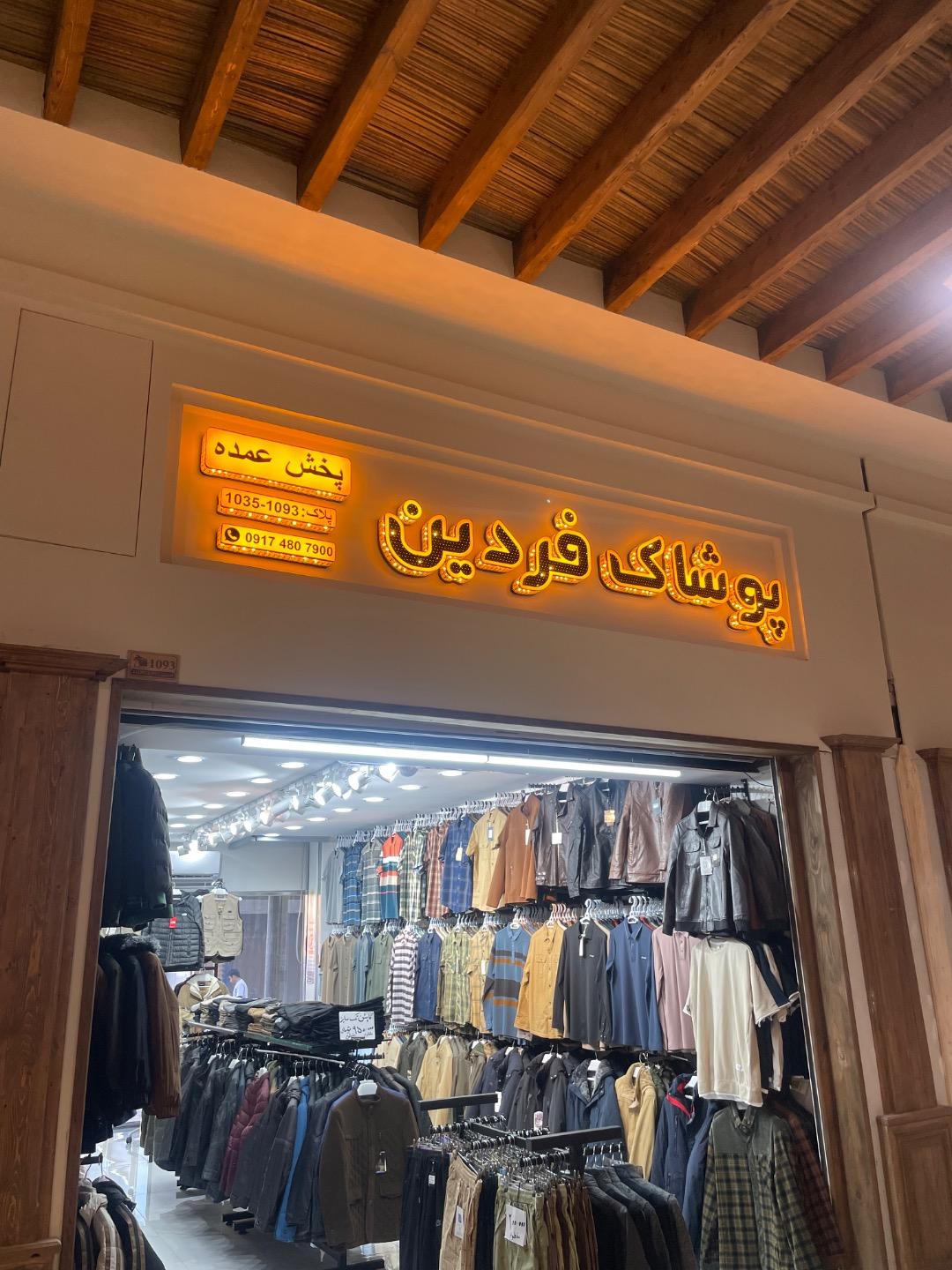 سیسمونی نی نی ناز