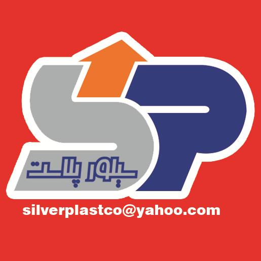 سیلور پلاست