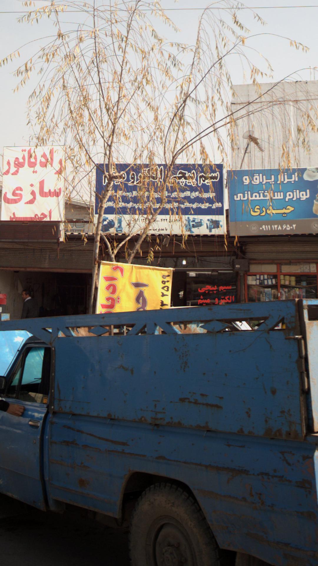 سیم پیچی الکترو میثم