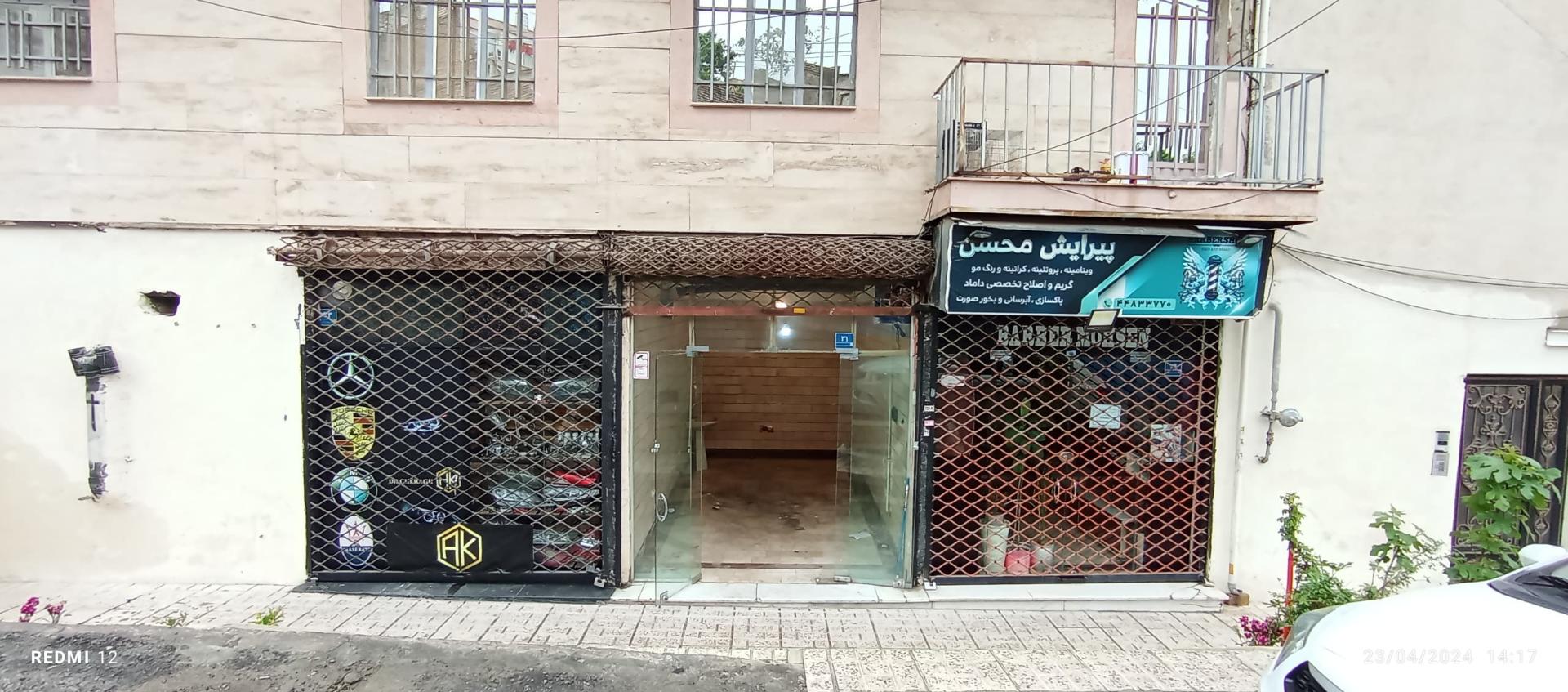 سیم پیچی تکنو امین
