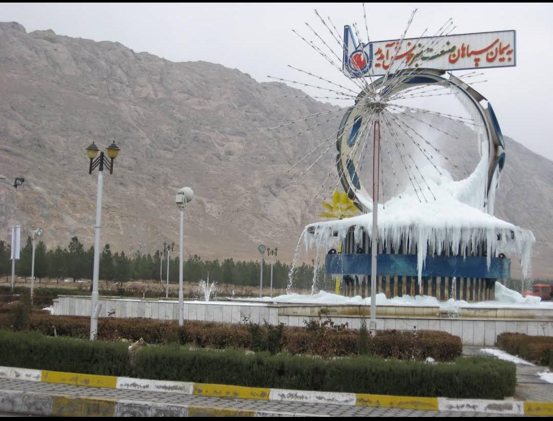 سیمان سپاهان دیزیچه