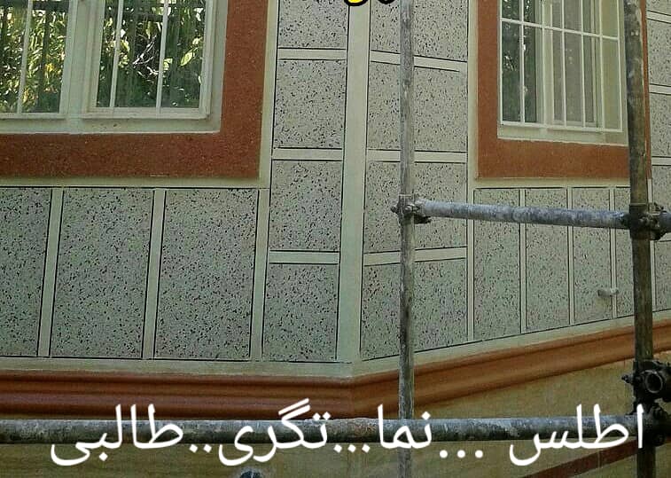 سیمانکاری نرمه