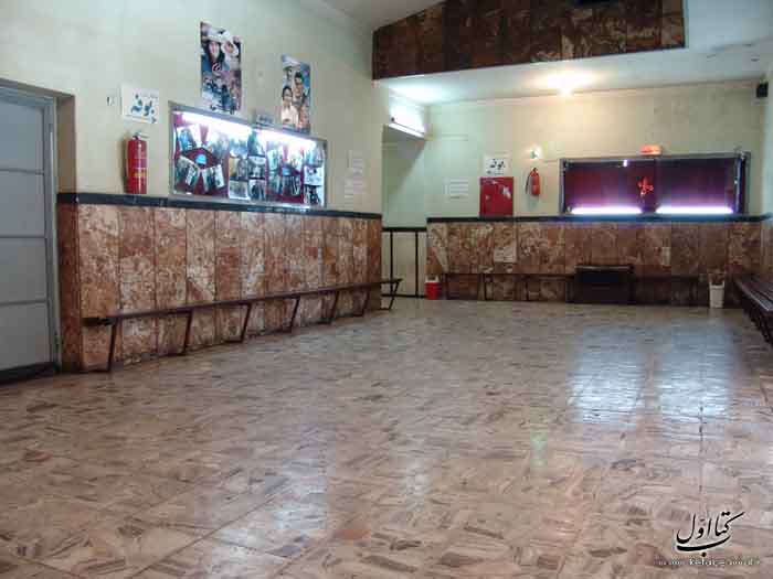 سینما میلاد تهران