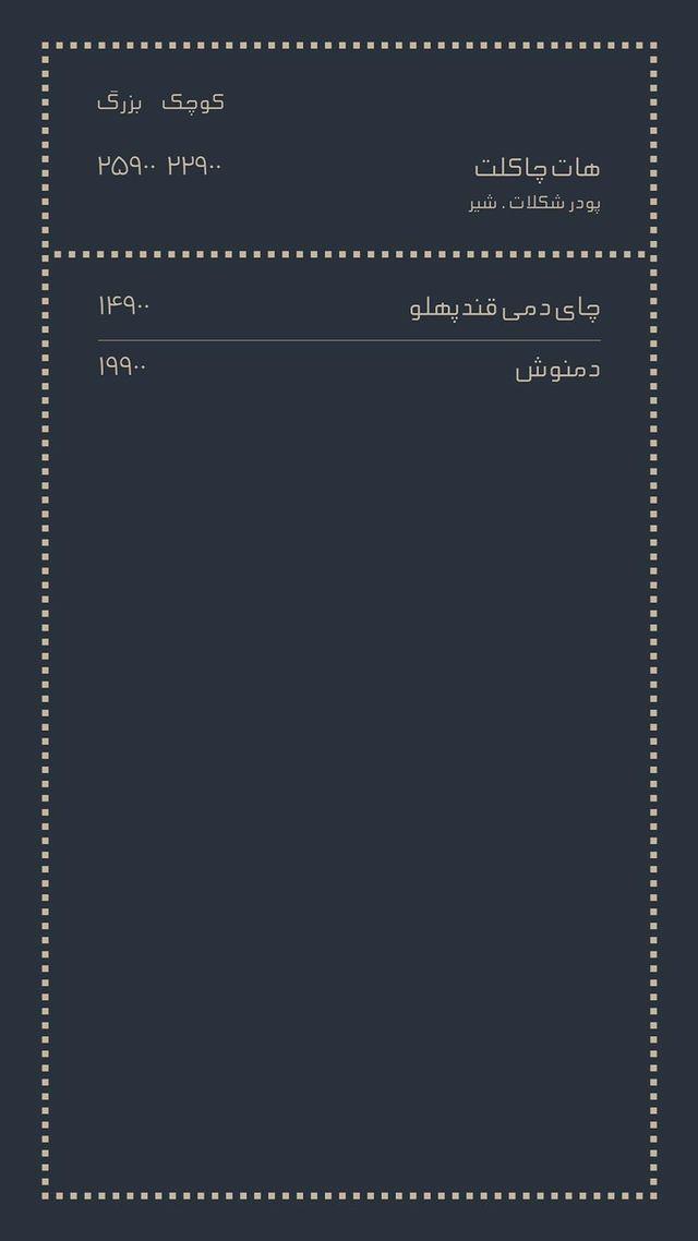 سینکافه
