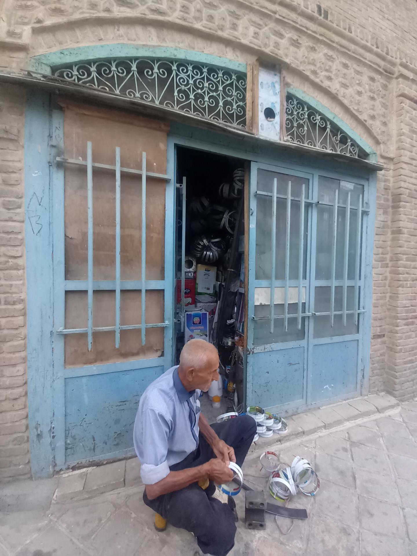 سینی چی