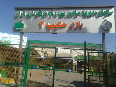 شادی ۳