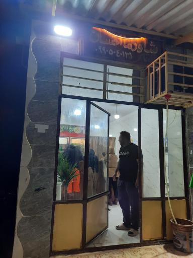شاورما احسان
