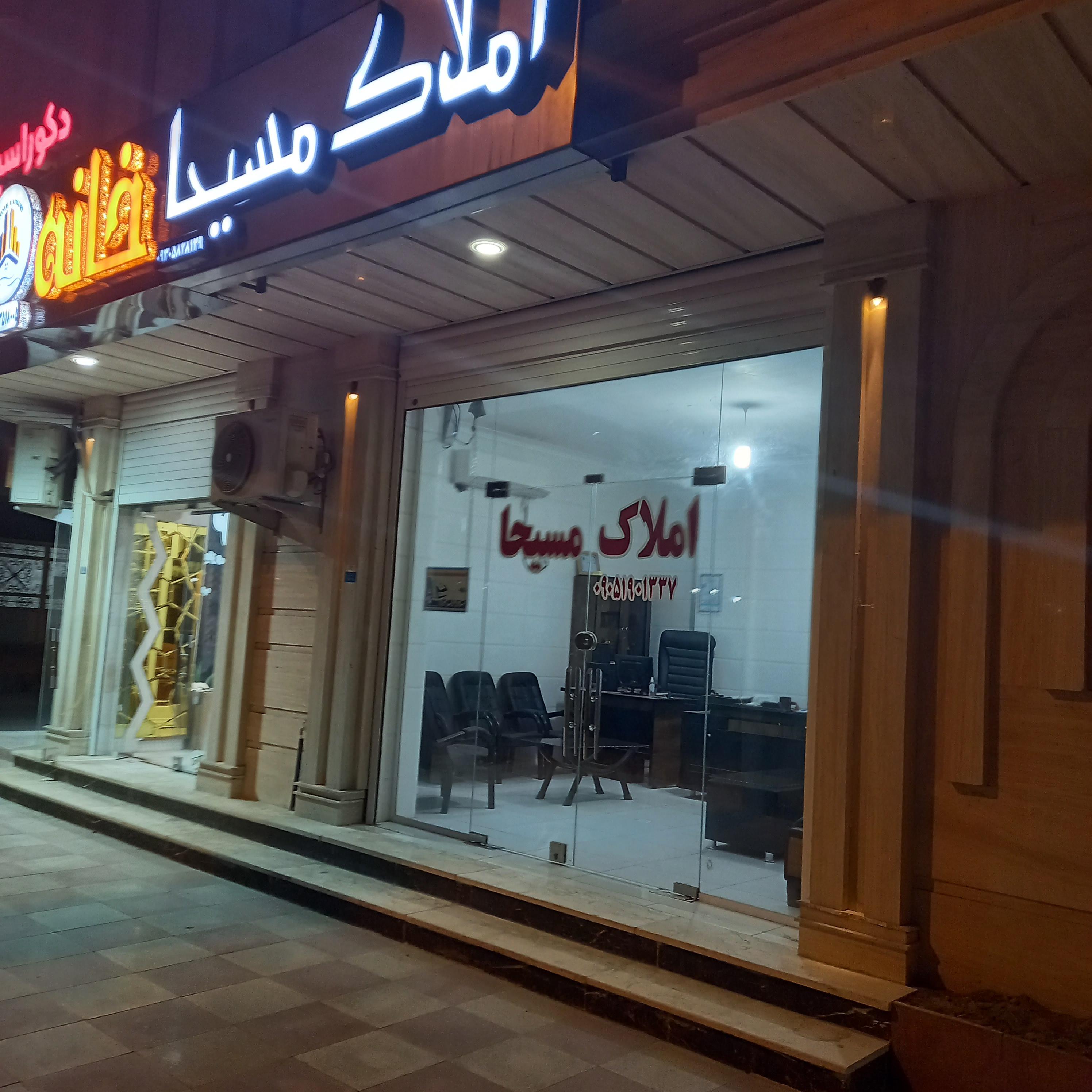 شاورما فطاير