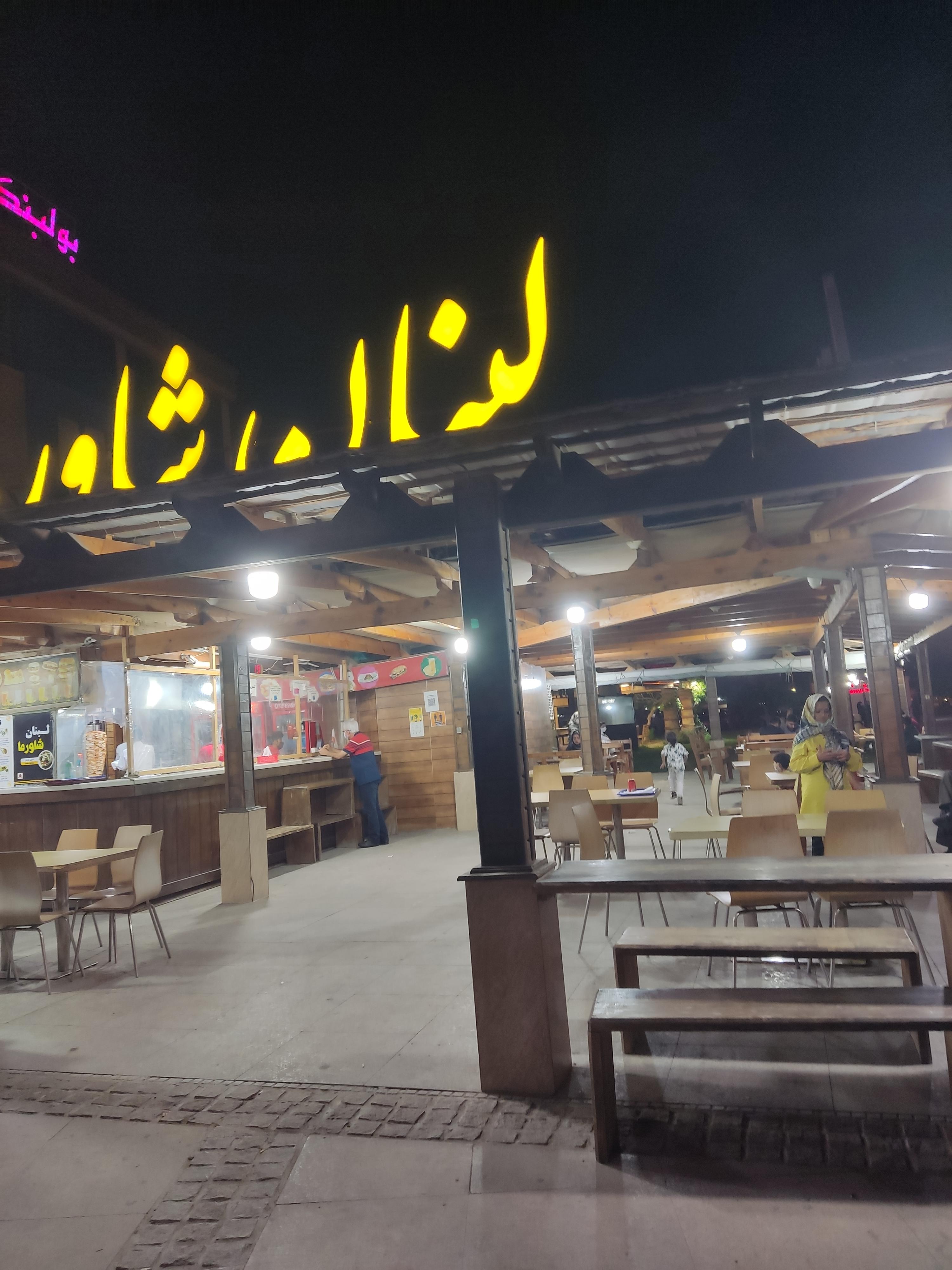 شاورما لبنانی