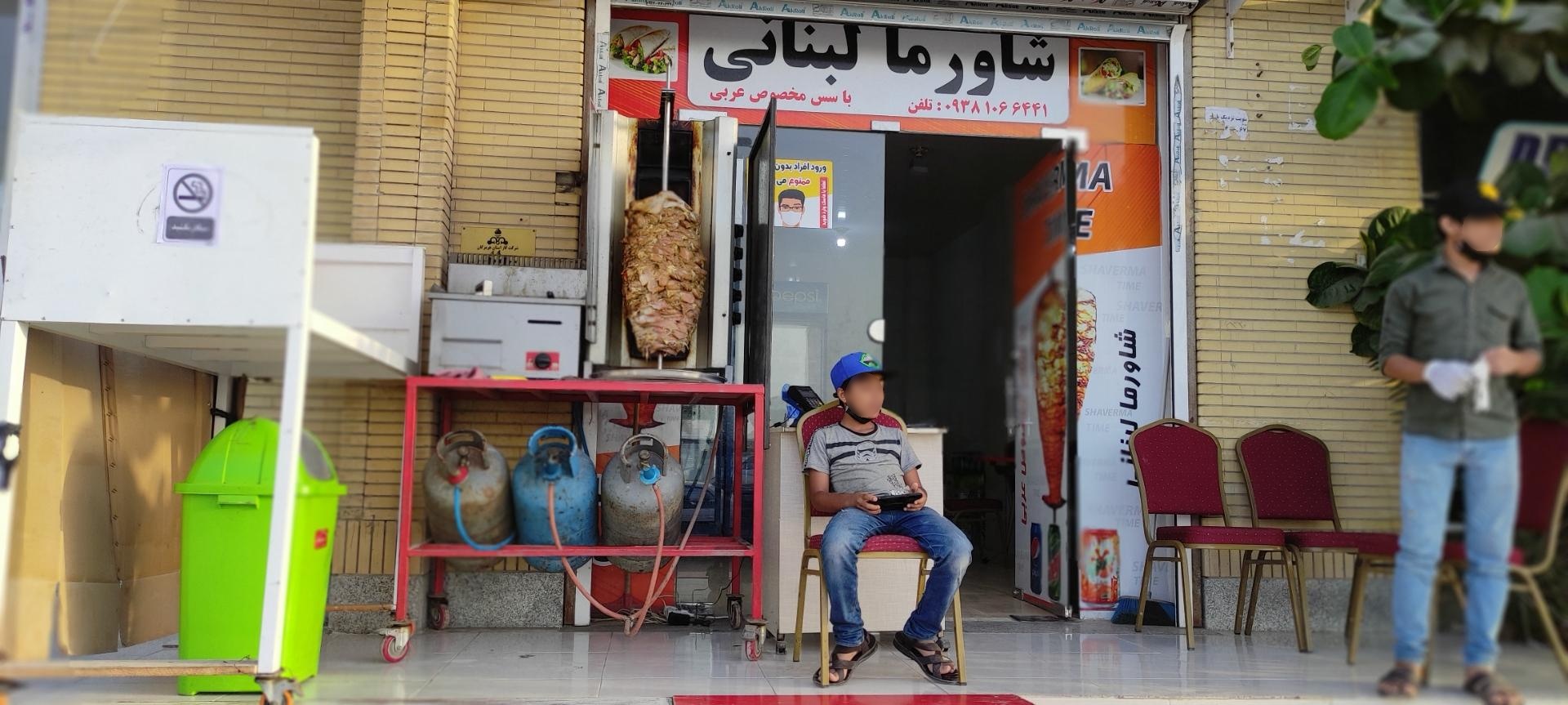 شاورمایی میر