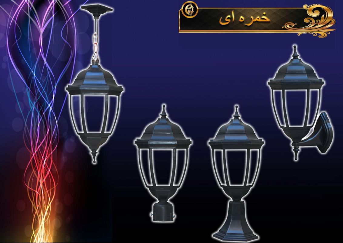 شب آرا