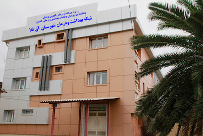 شبکه بهداشت و درمان آق قلا