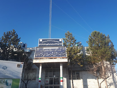 شبکه بهداشت و درمان شهرستان خرمدره