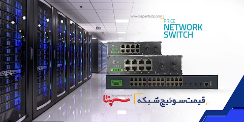 شبکه سپنتا
