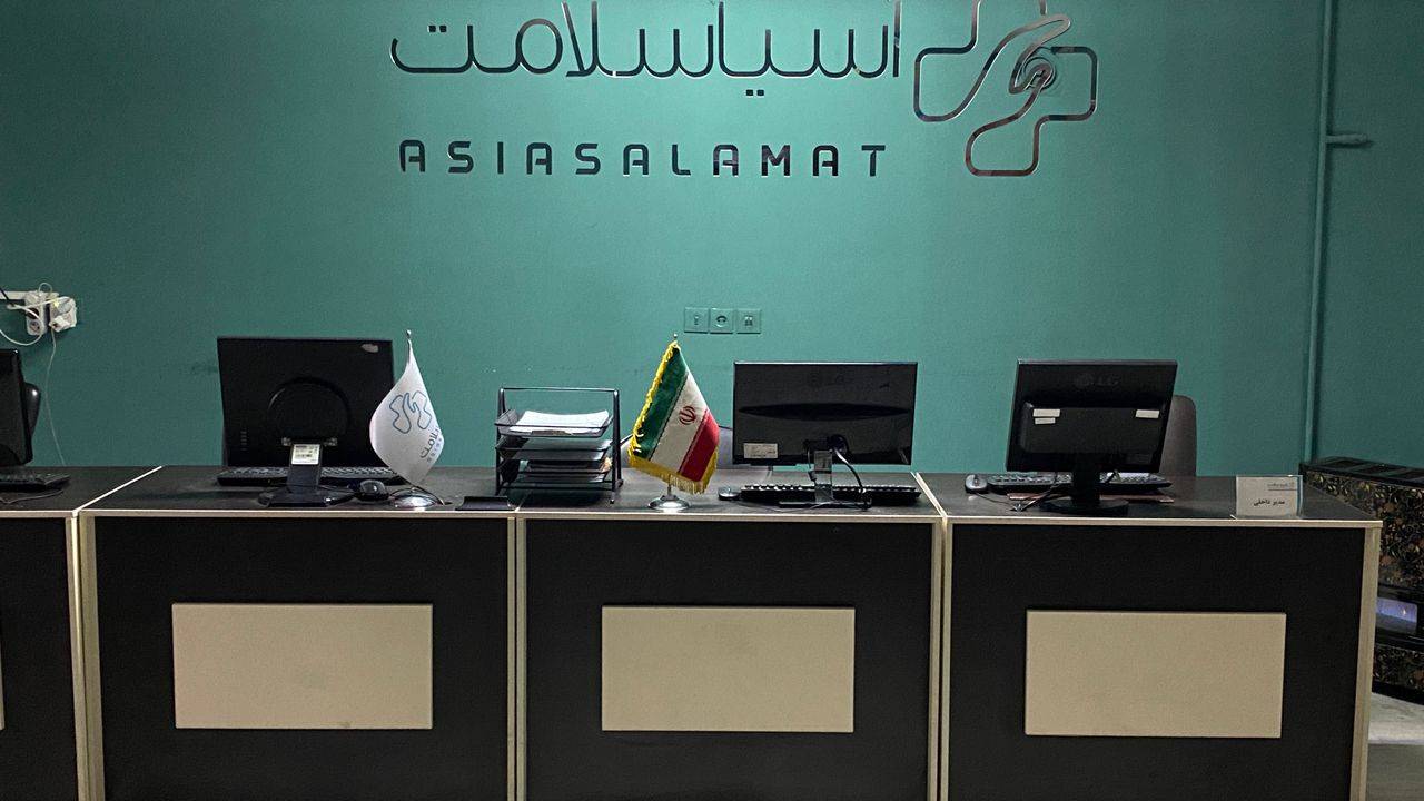 شرک پرستاری آسیا سلامت