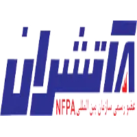 شرکت آتشران - کارخانه