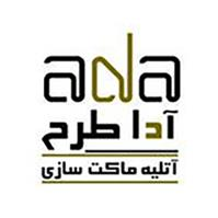 شرکت آدا طرح تبریز