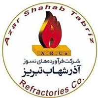 شرکت آذر شهاب تبریز - دفتر مرکزی