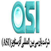 شرکت آذرستاویز - دفتر مرکزی