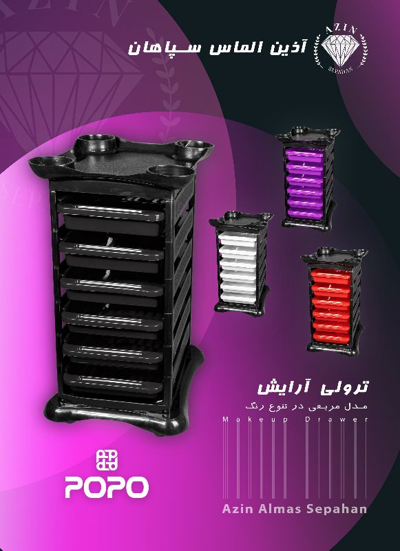 شرکت آذین الماس سپاهان
