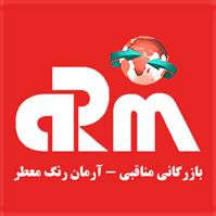 شرکت آرمان رنگ معطر